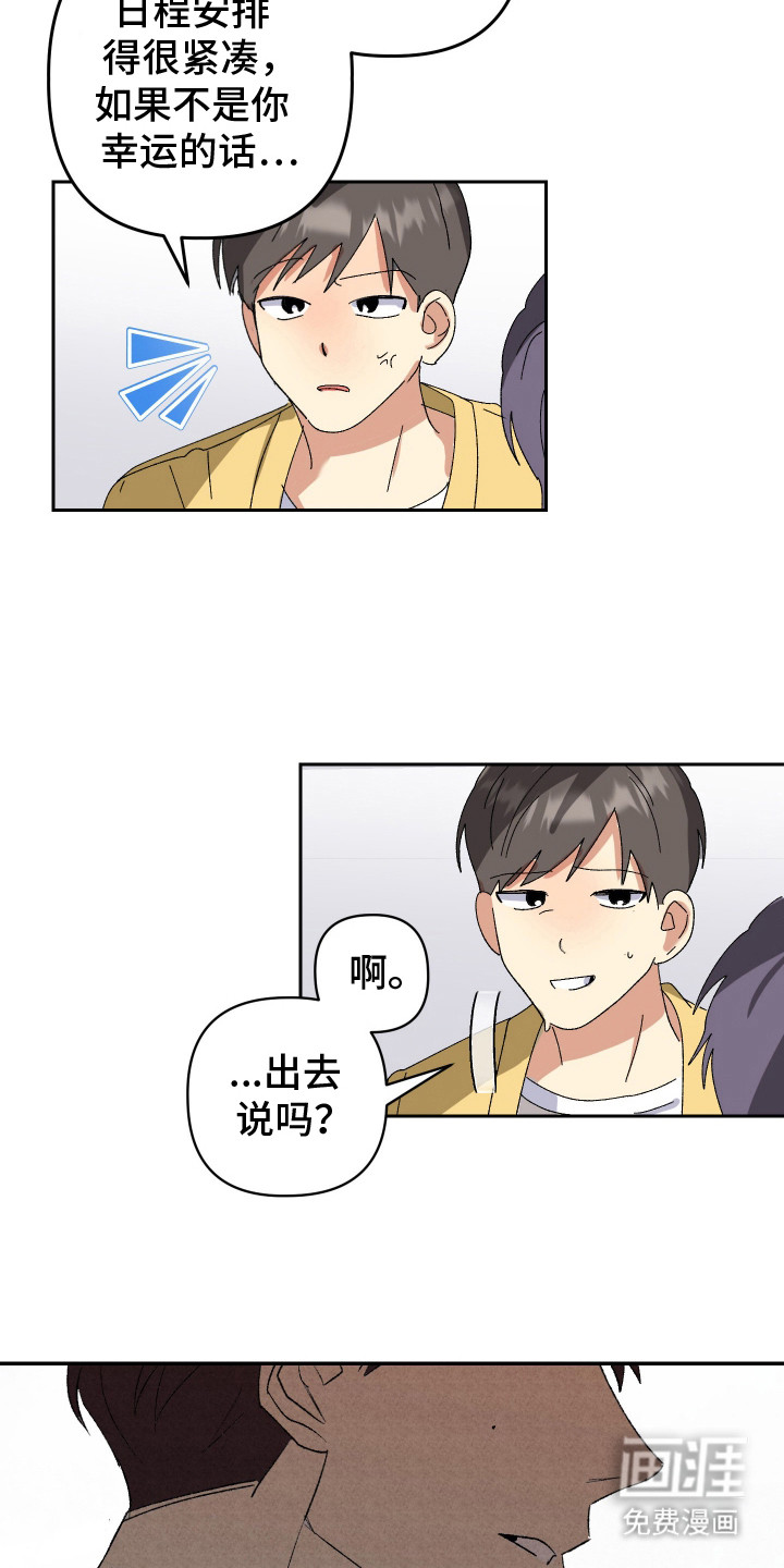 第23话13