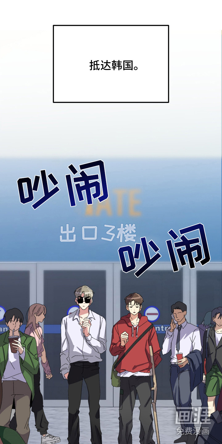 第23话2