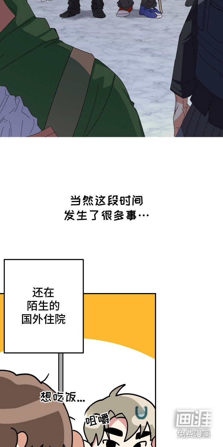 第23话3
