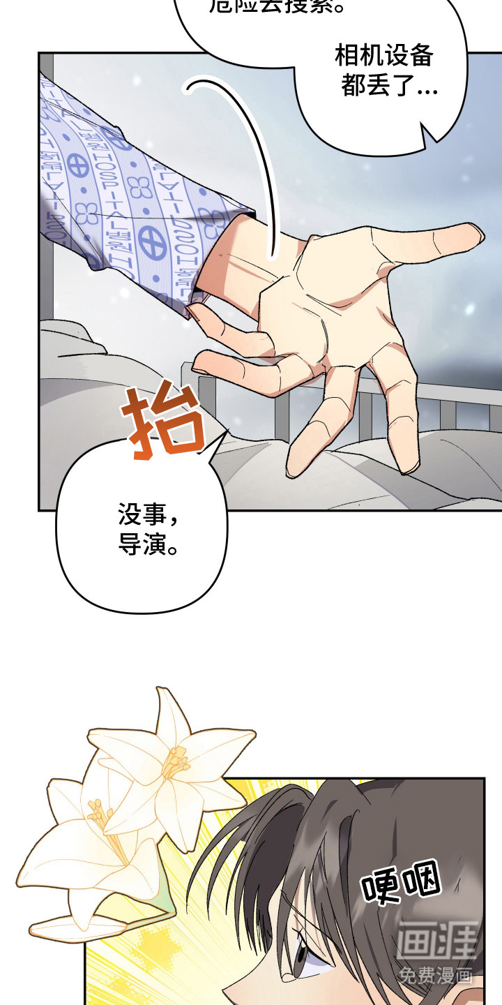 第23话9