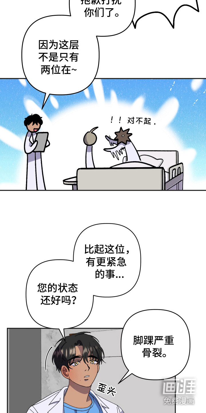 第22话10