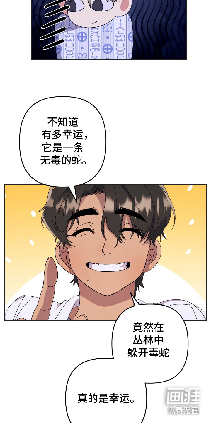 第22话12