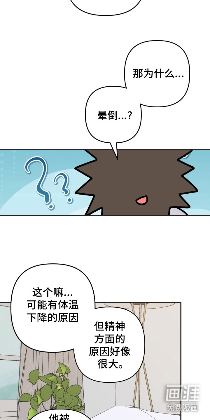 第22话13
