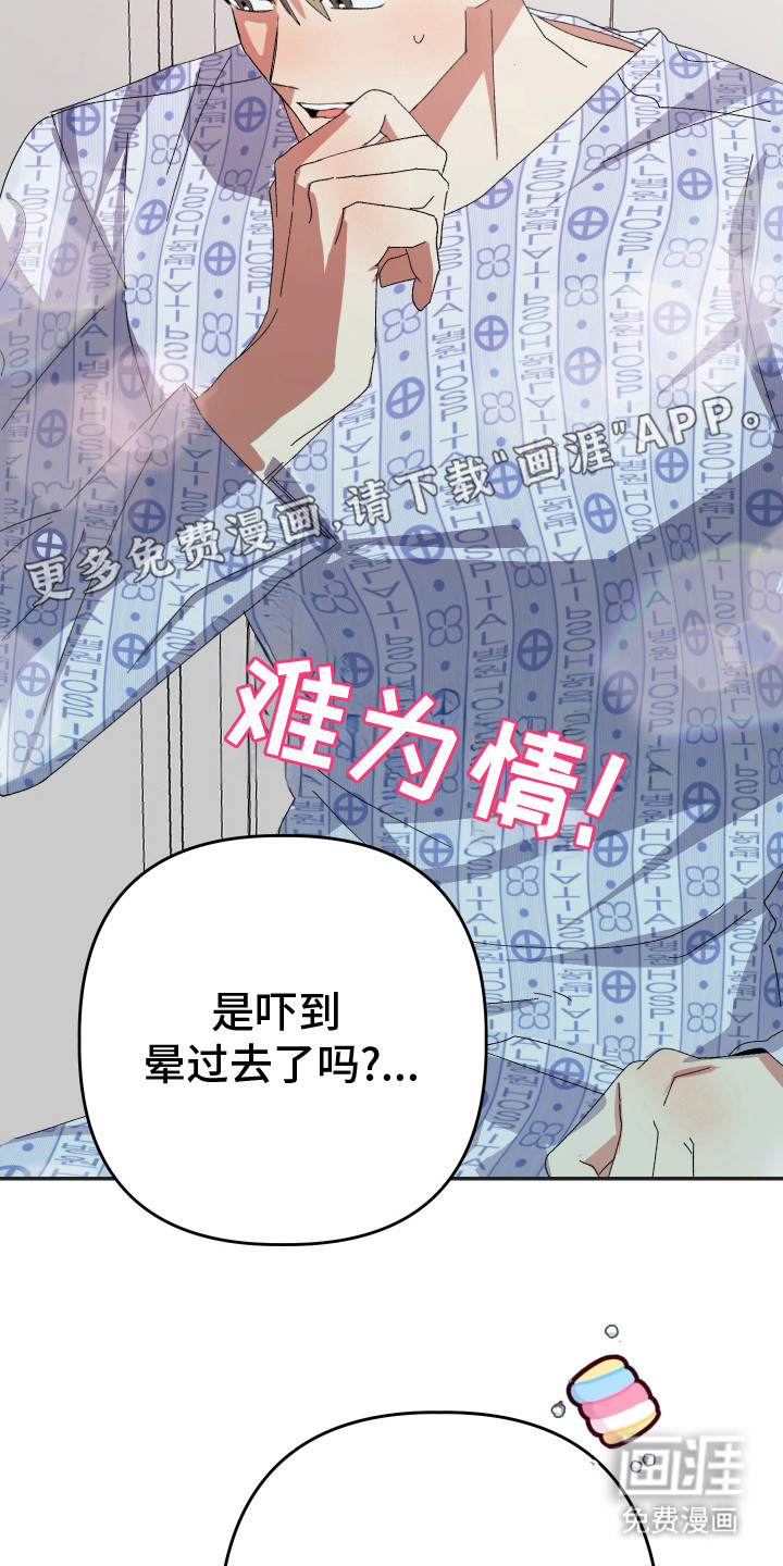 第22话15