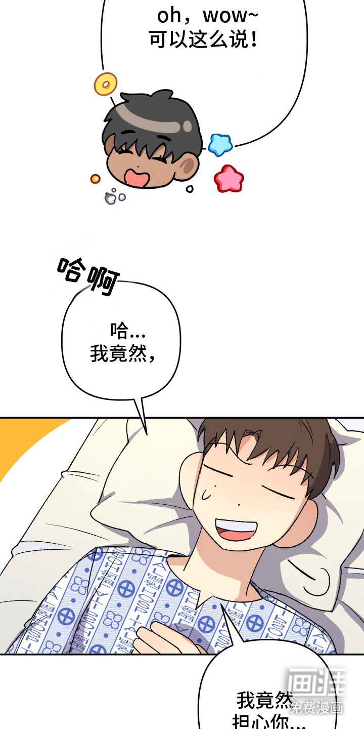 第22话16