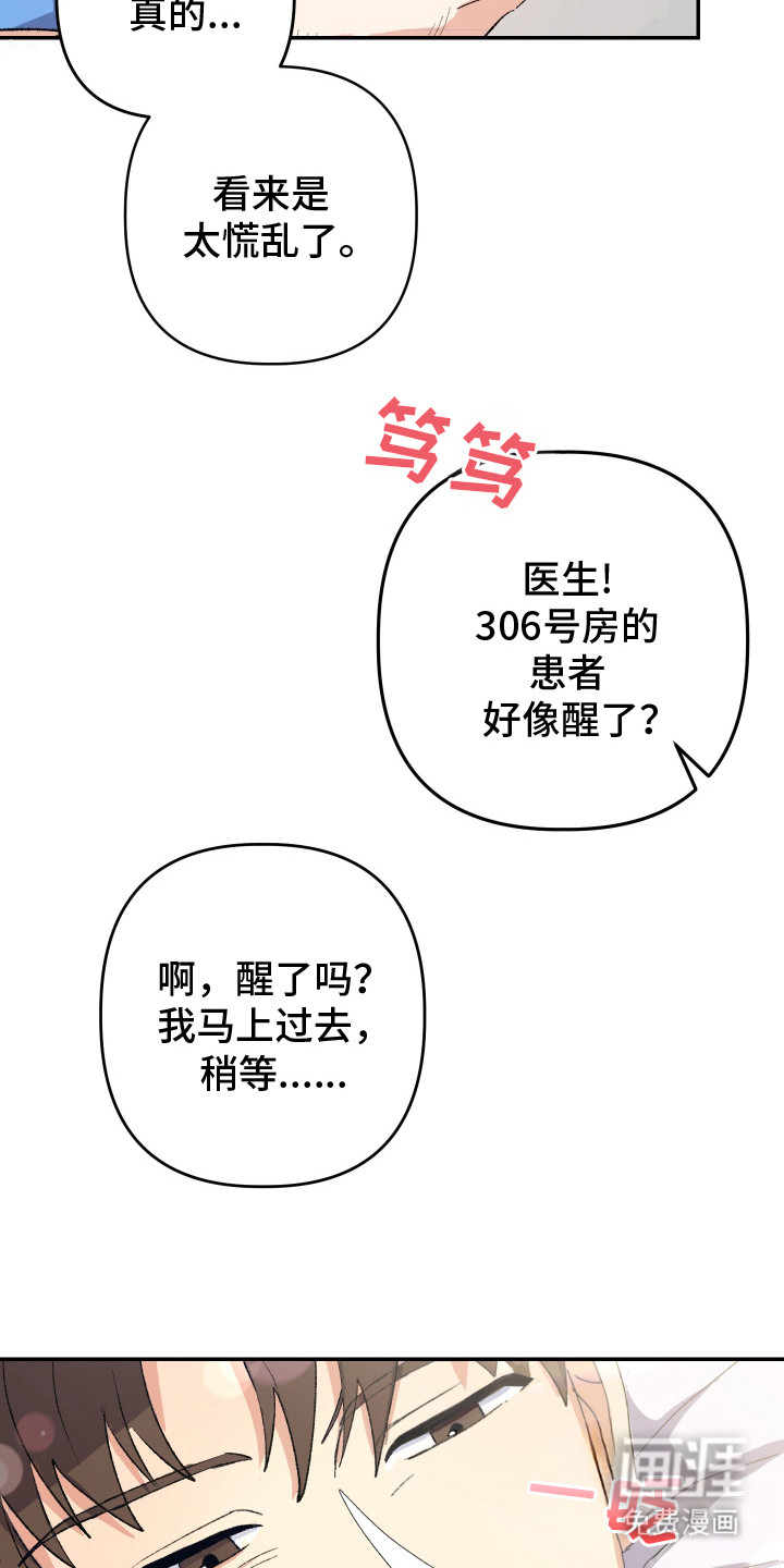 第22话3