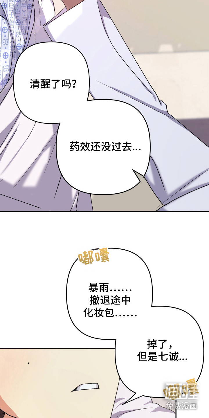 第22话5