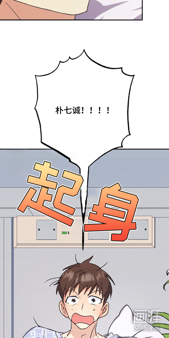 第22话6