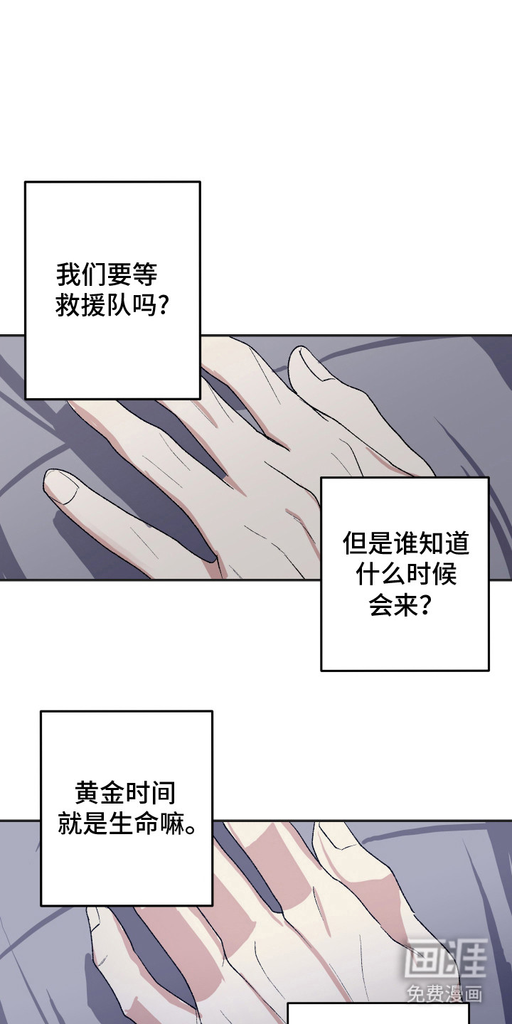 第21话0
