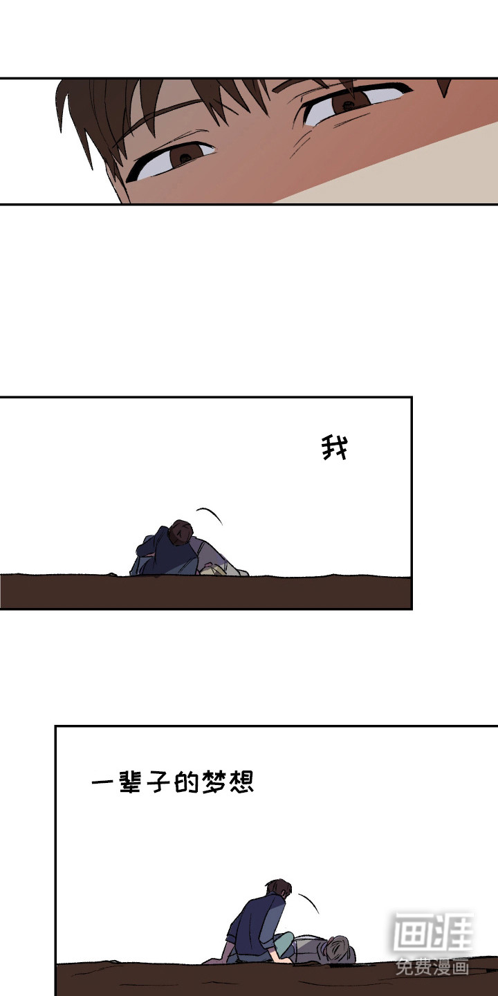 第21话11