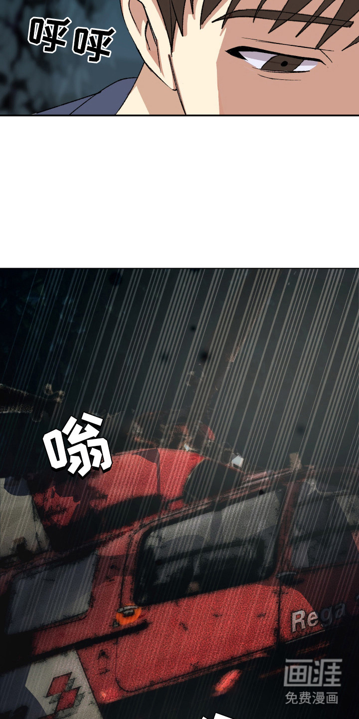 第21话14