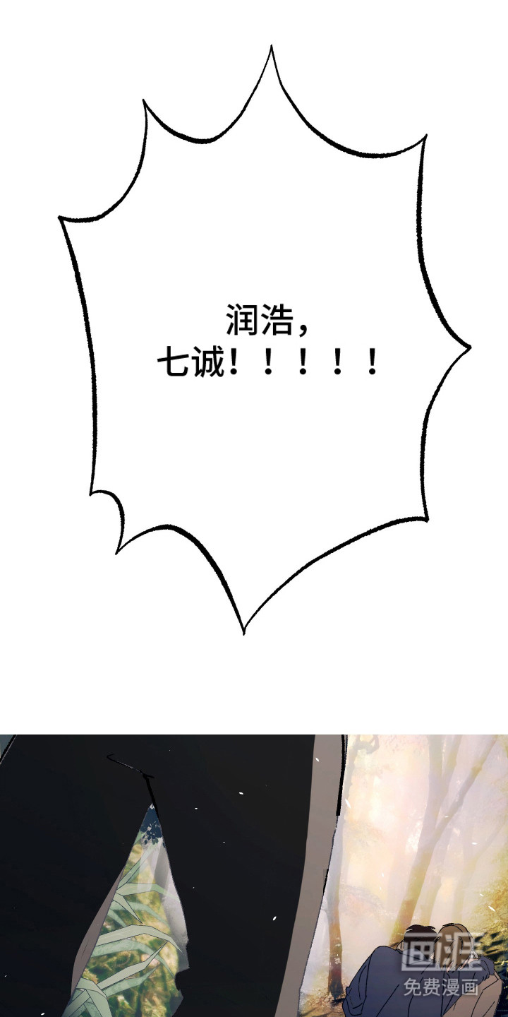 第21话19