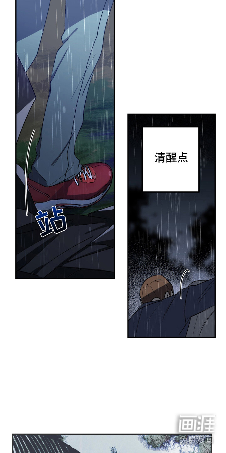 第21话2