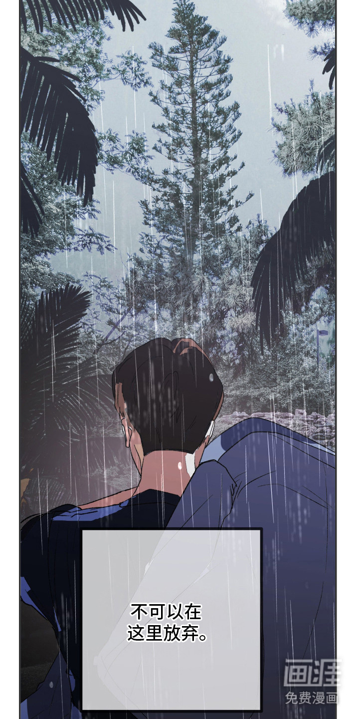 第21话3