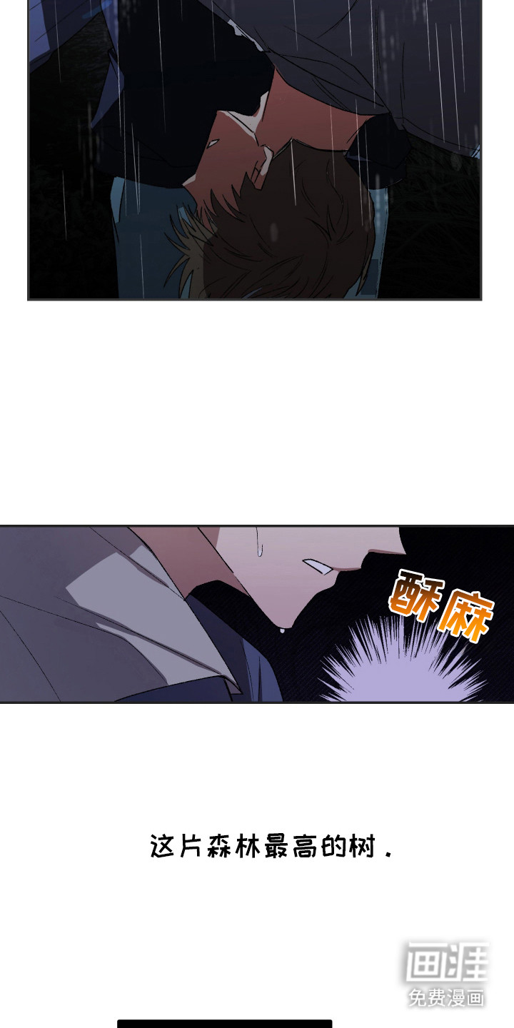 第21话4