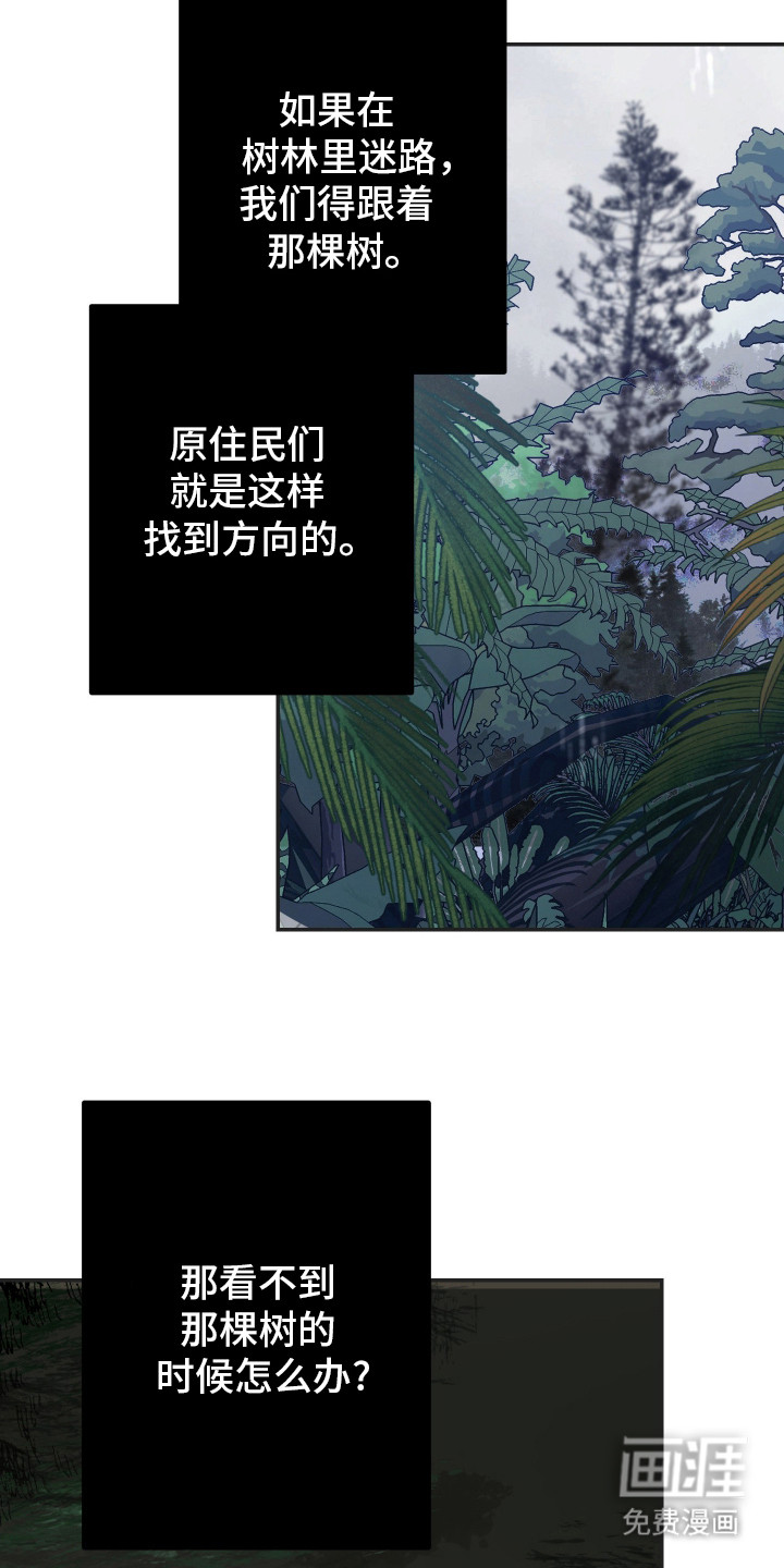 第21话5