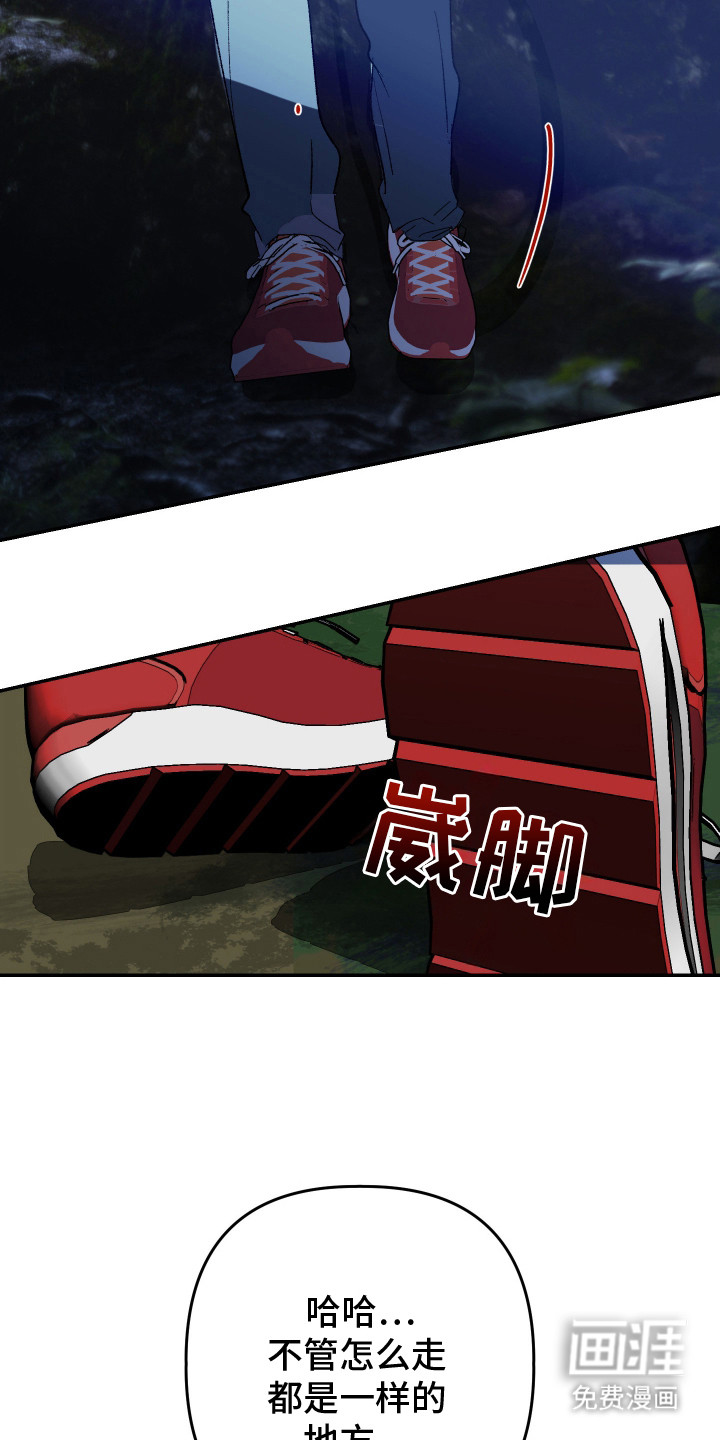 第21话7