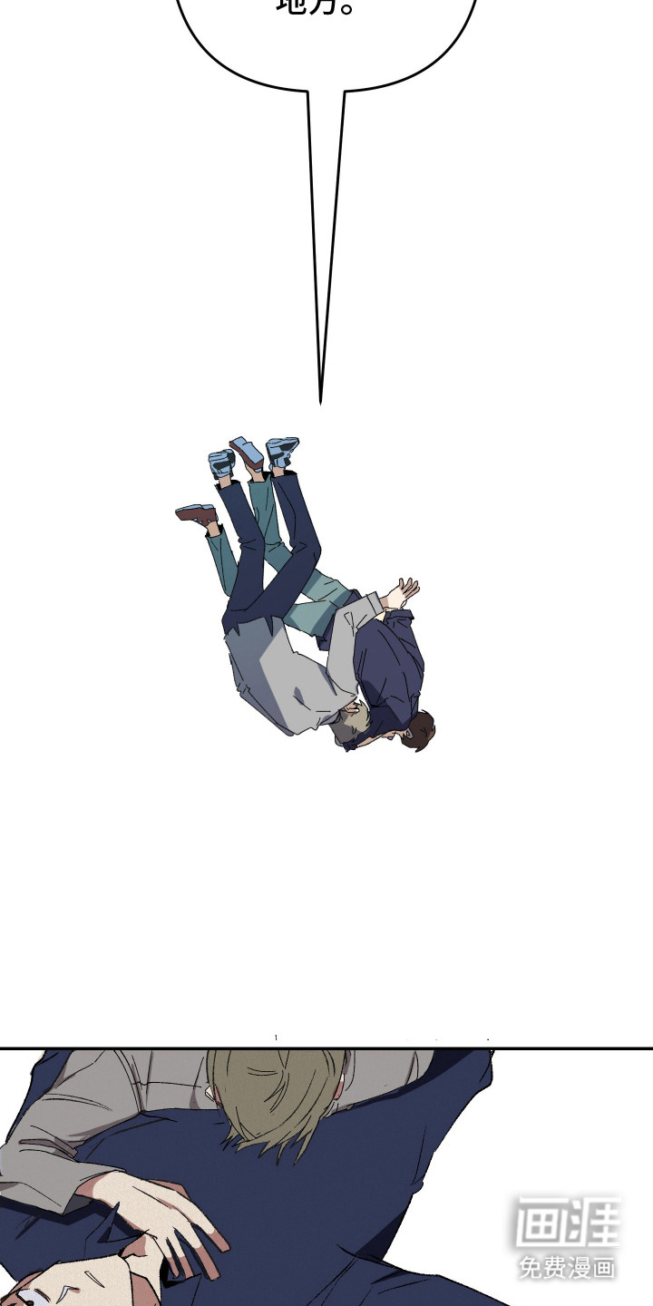第21话8