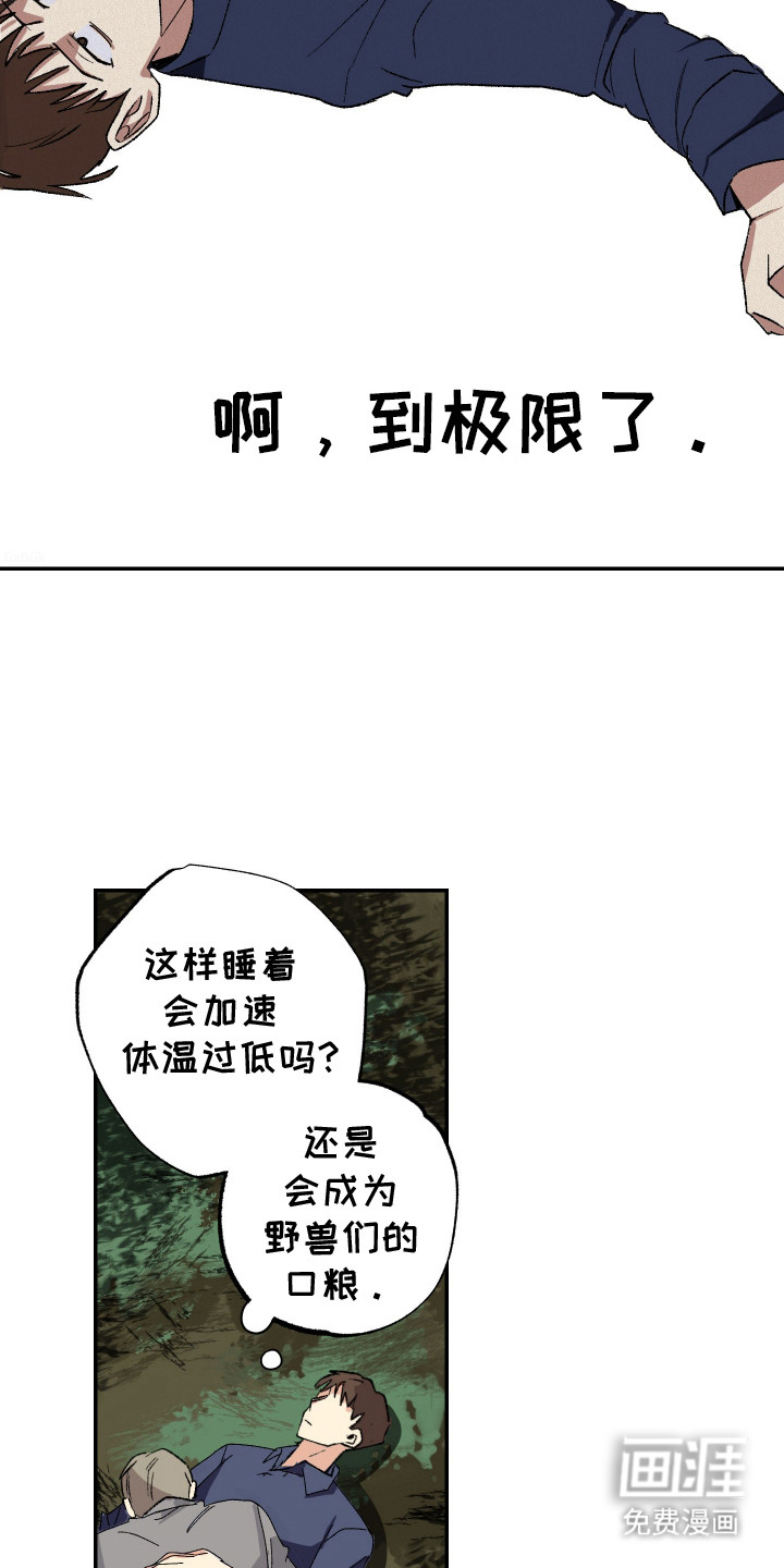 第21话9