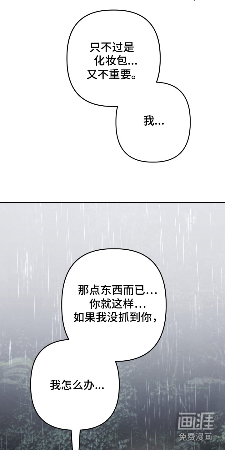 第20话12