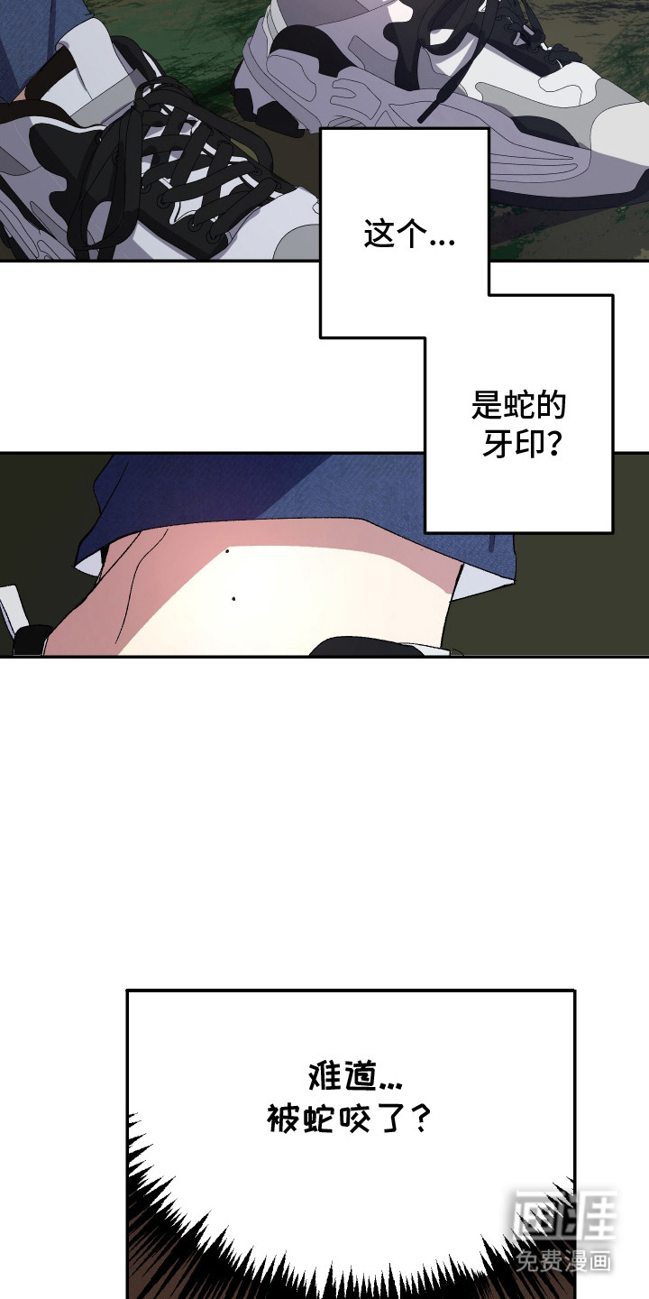 第20话18