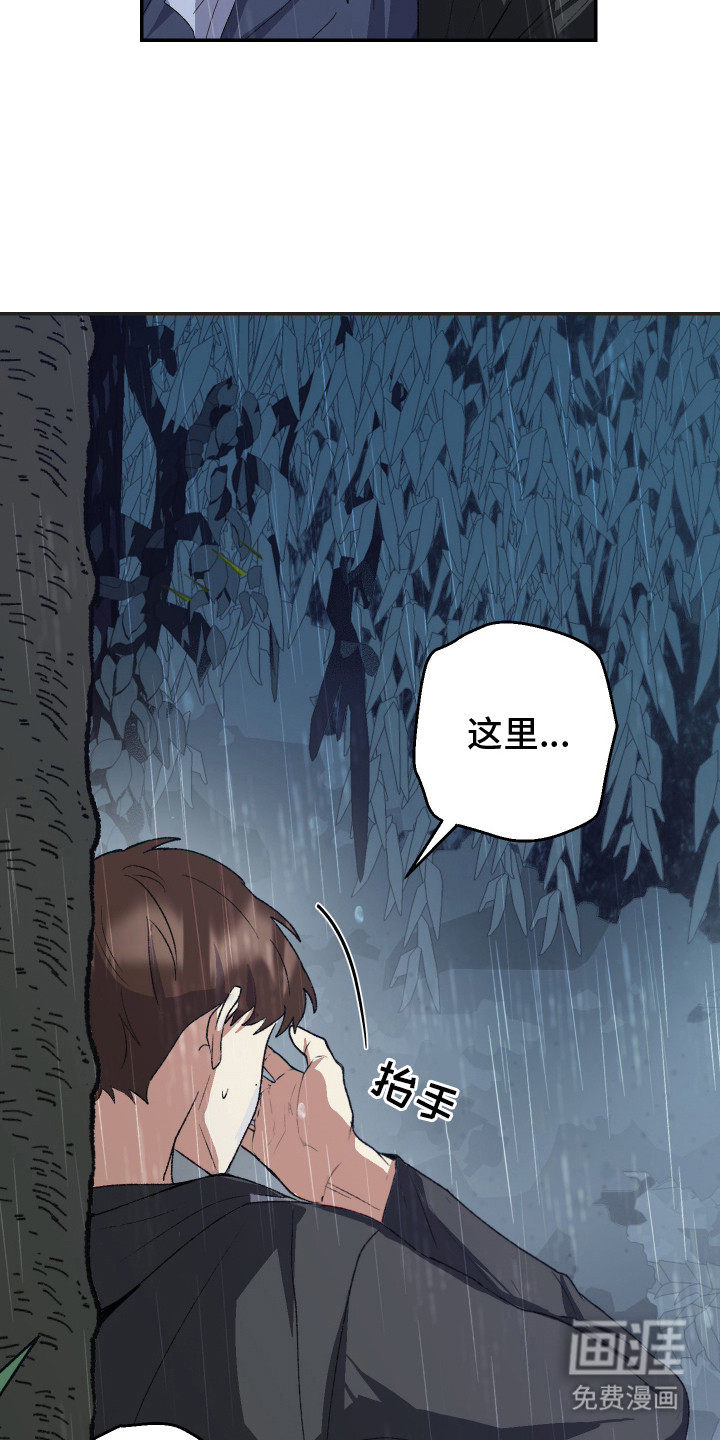 第20话2
