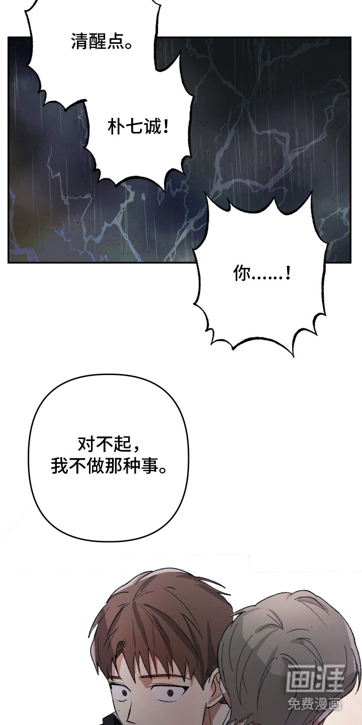 第20话20