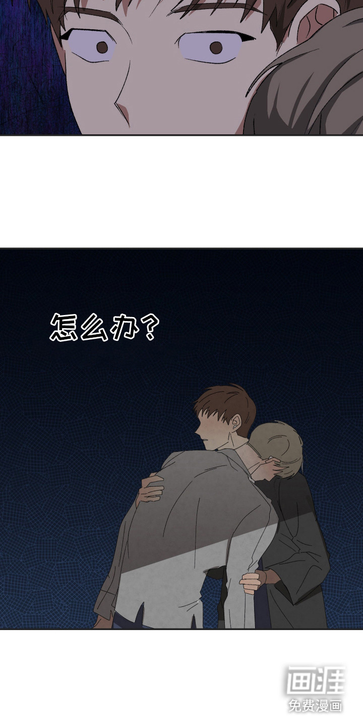 第20话22