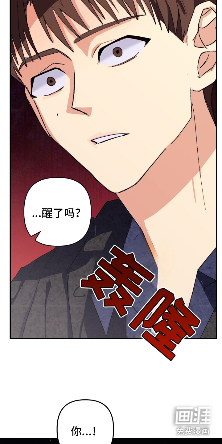 第20话7