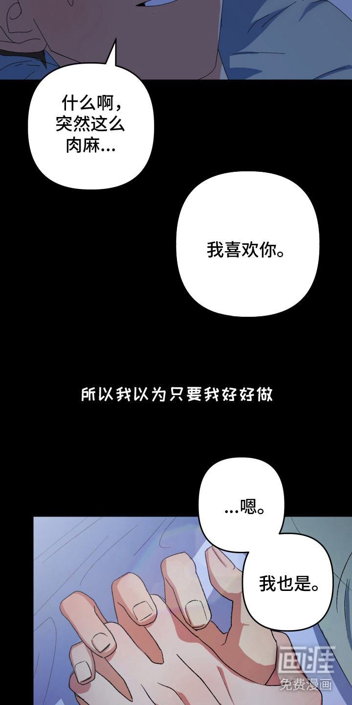 第19话1
