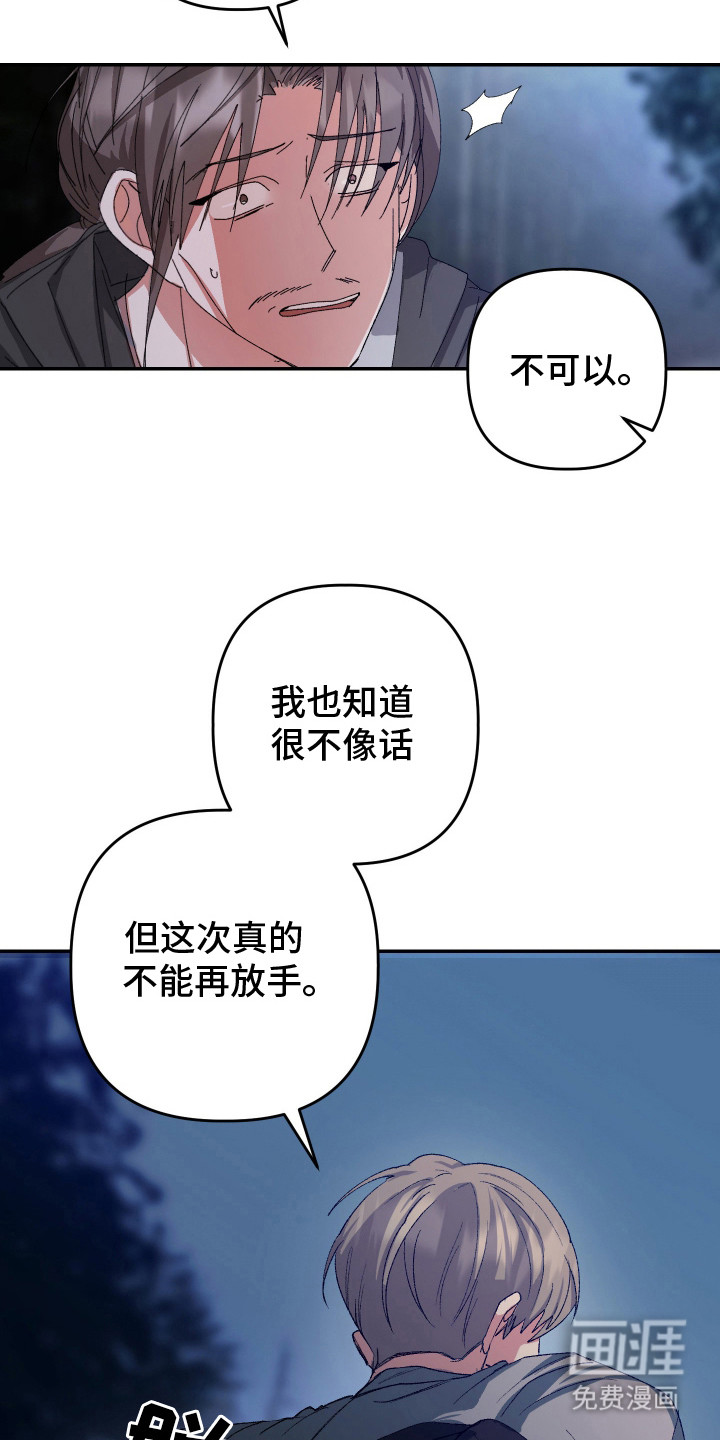第19话11