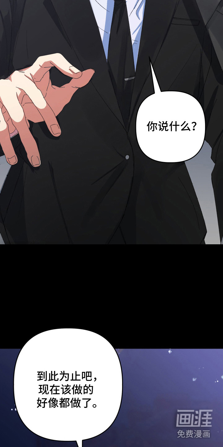 第19话3