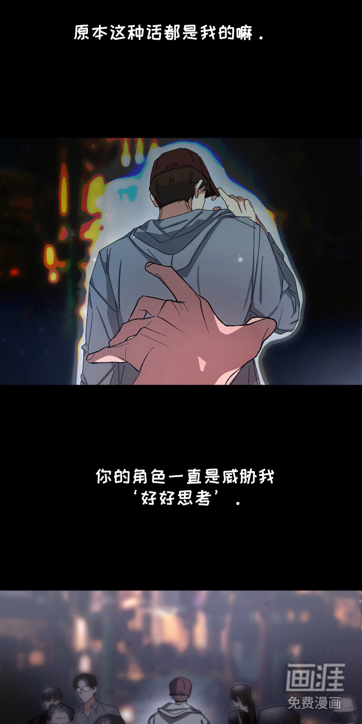 第19话5