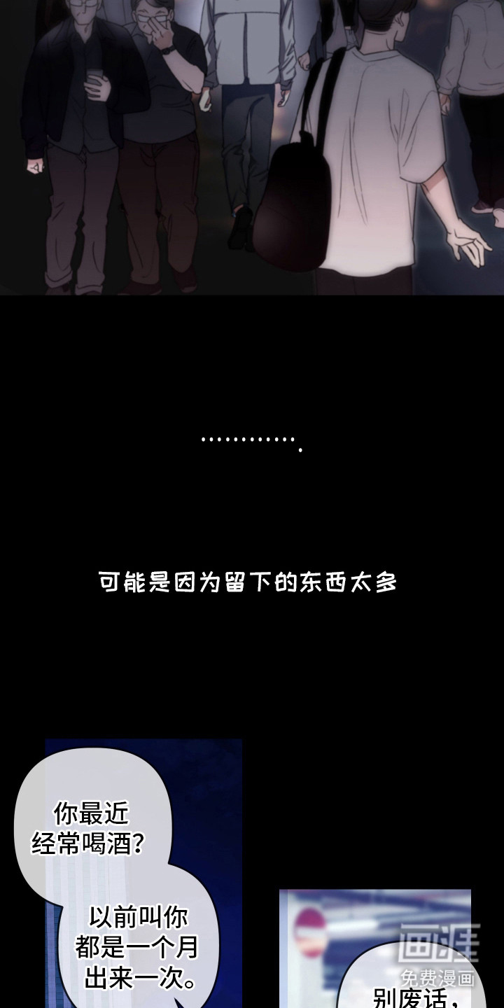 第19话6