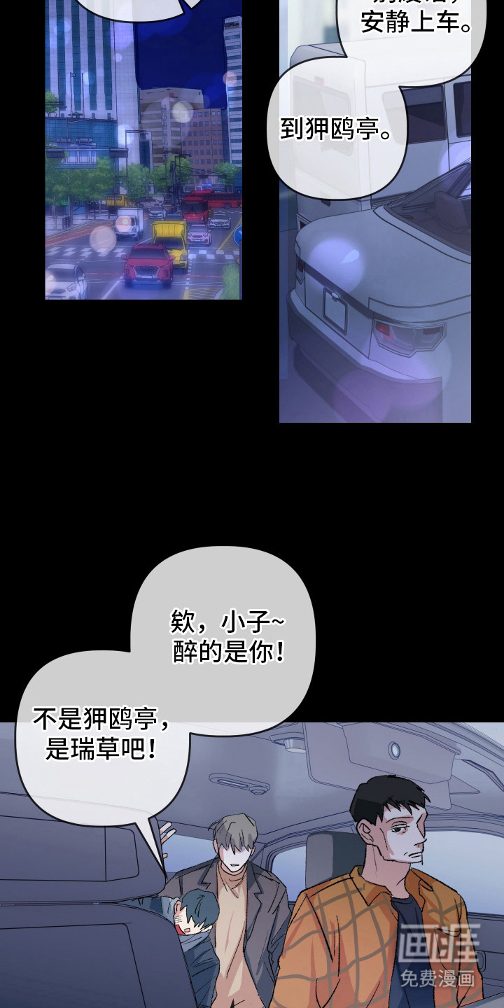 第19话7