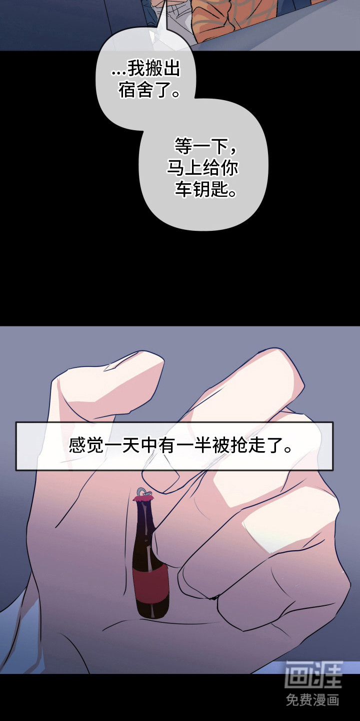 第19话8