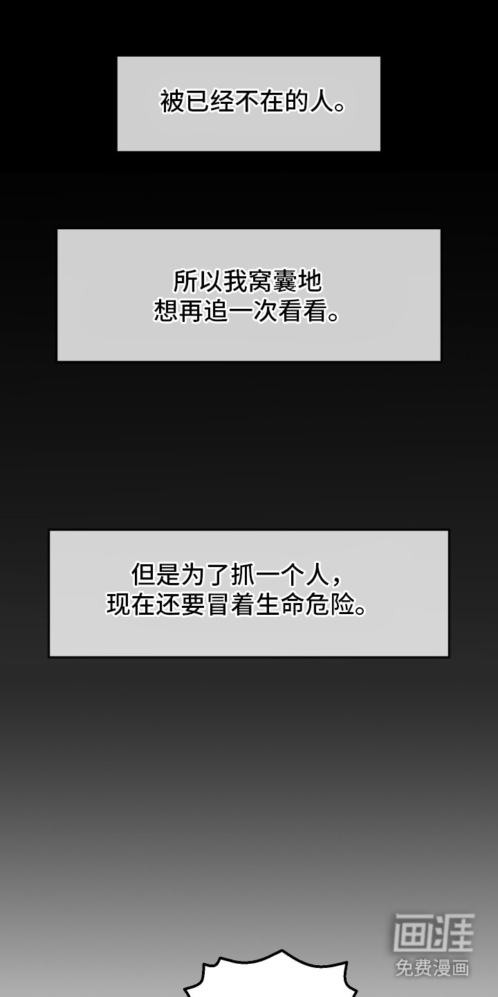第19话9