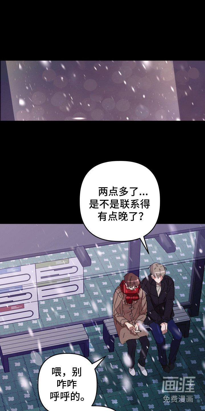 第18话0