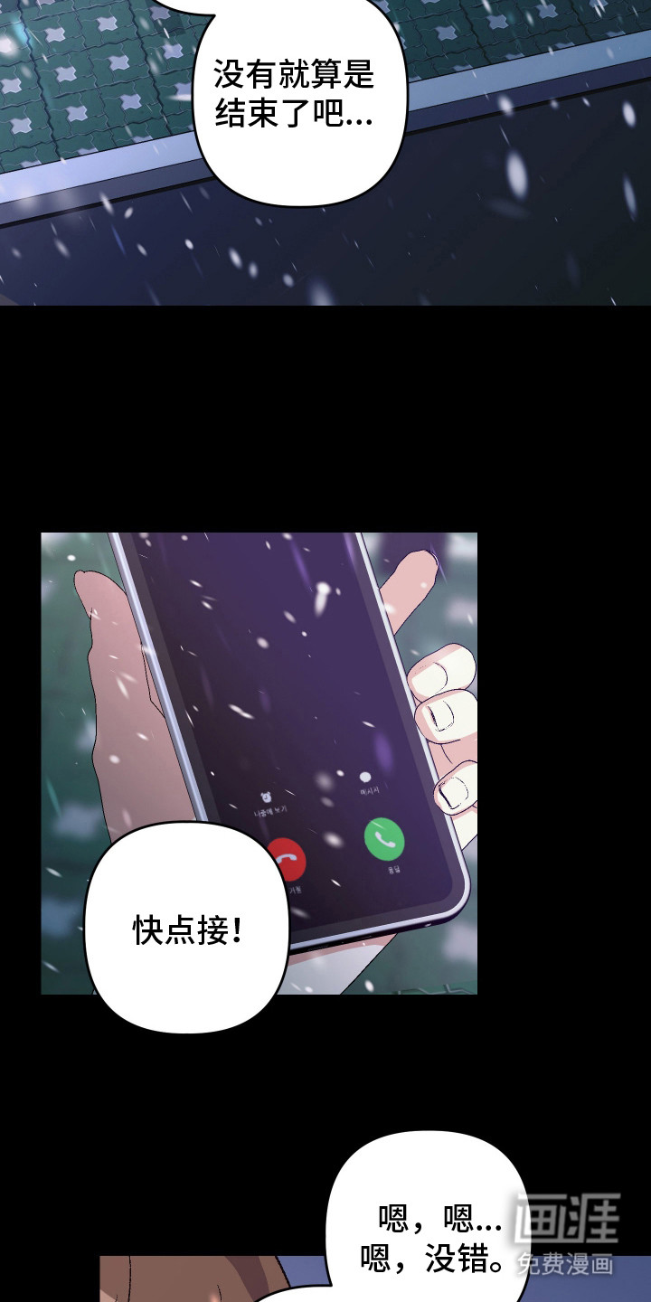 第18话1