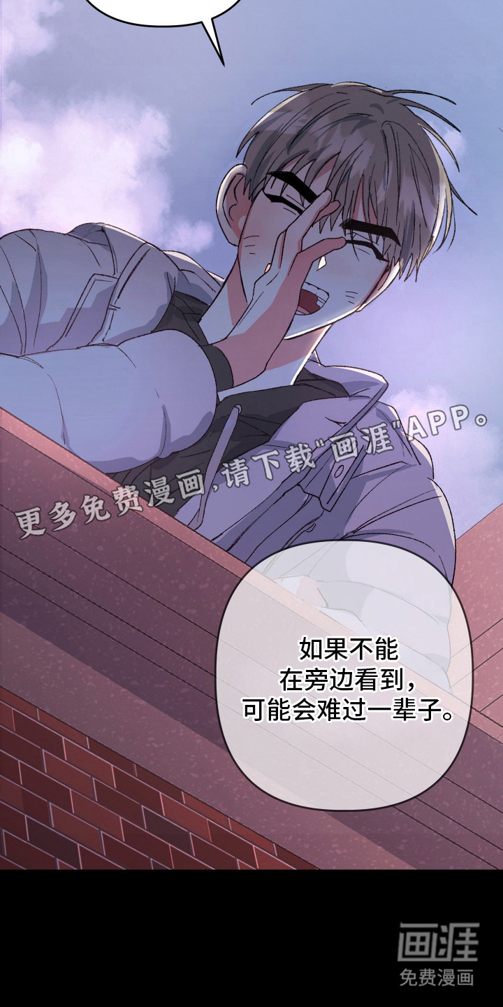 第18话11