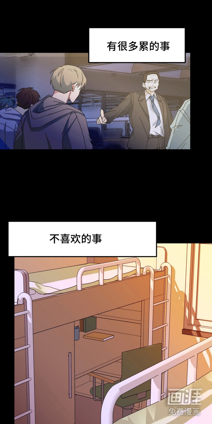第18话12
