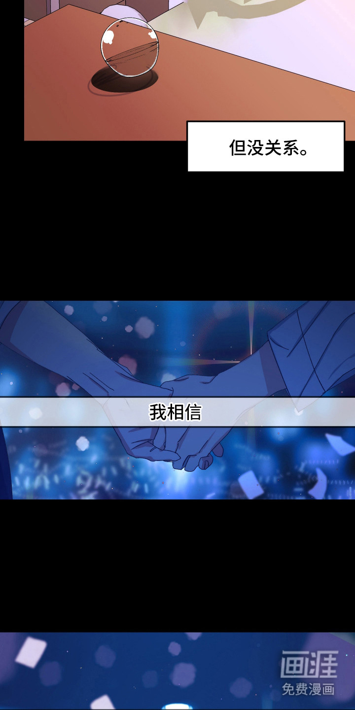 第18话13