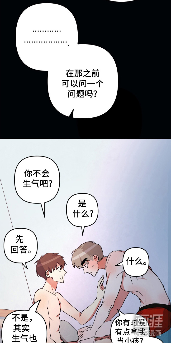 第18话15