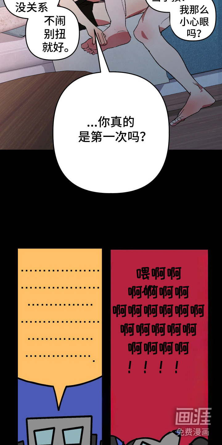 第18话16