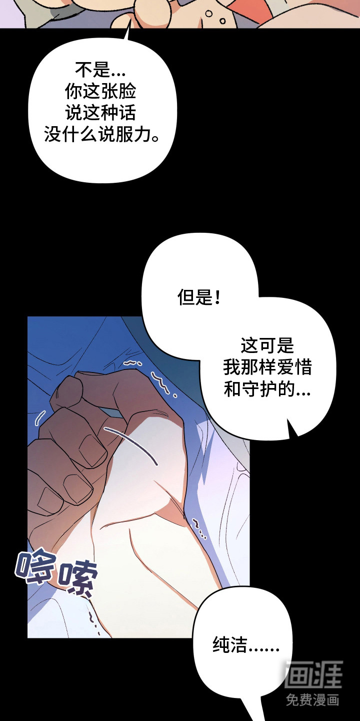 第18话18