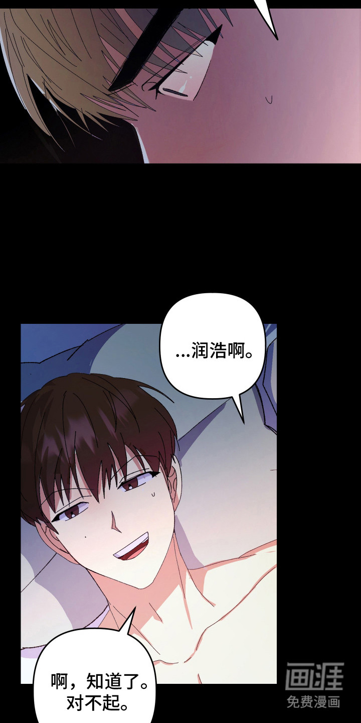 第18话19