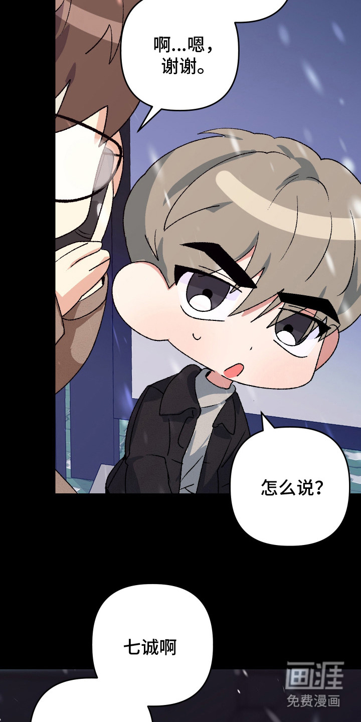 第18话2