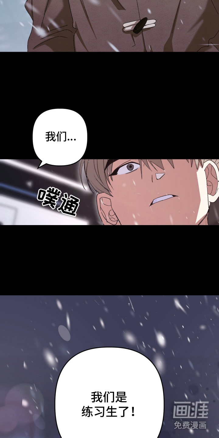 第18话4