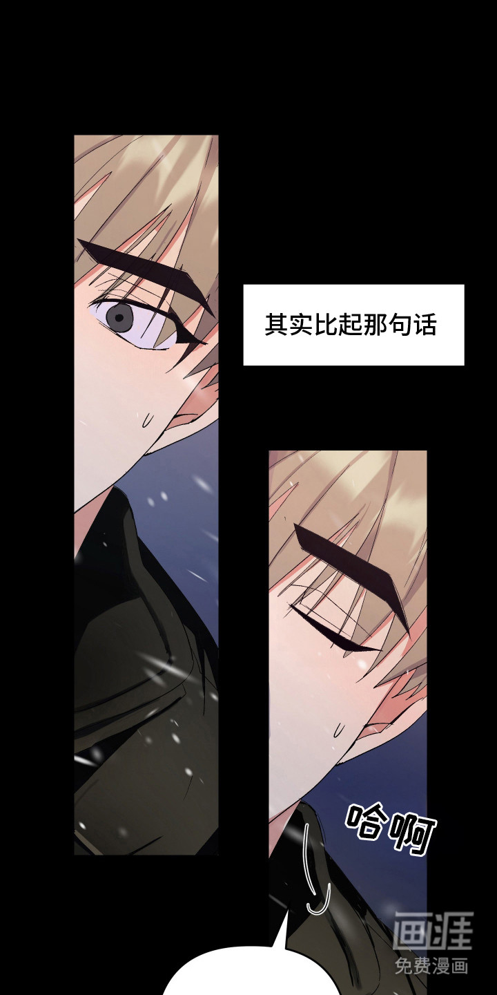 第18话6