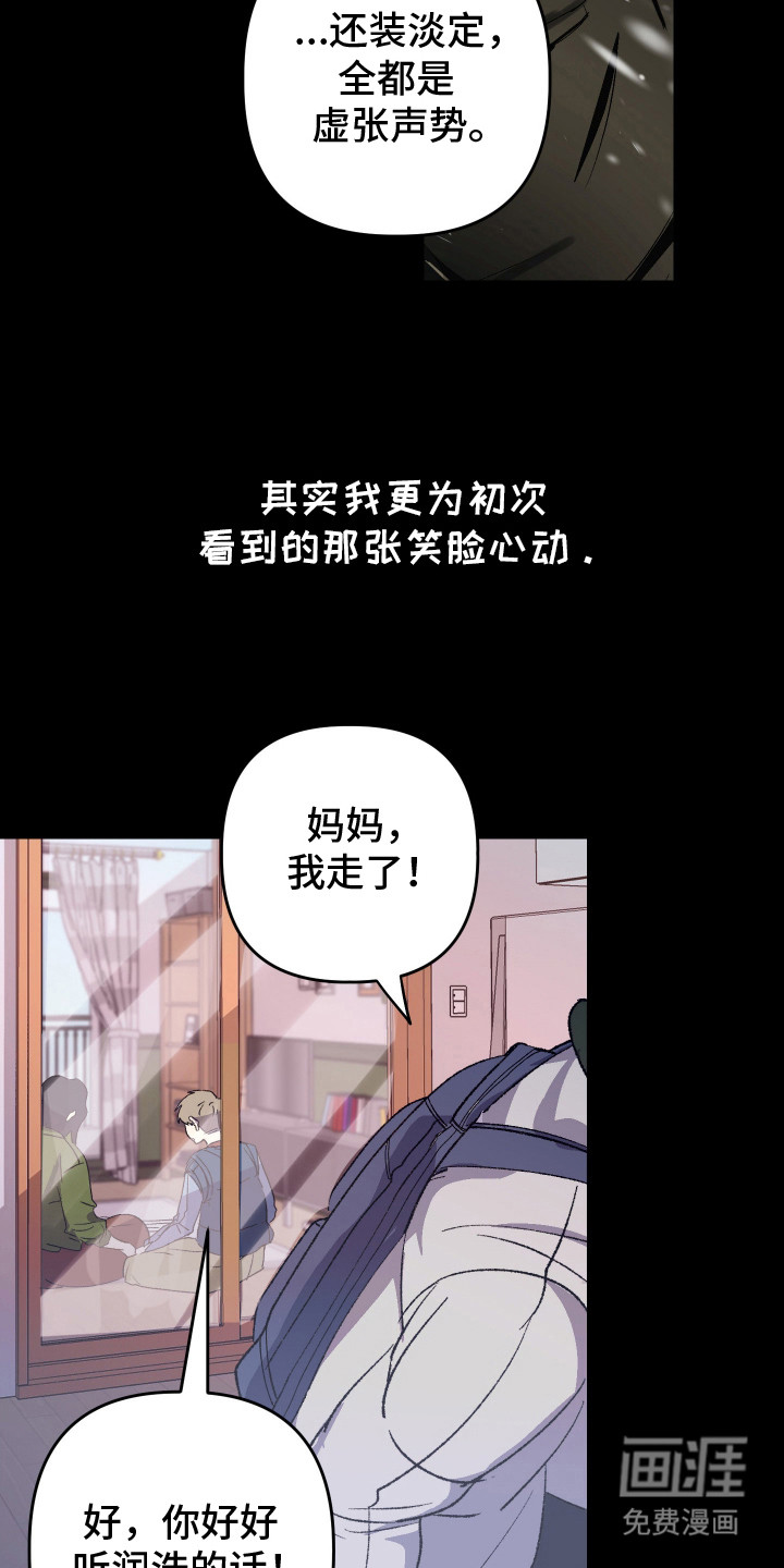 第18话7